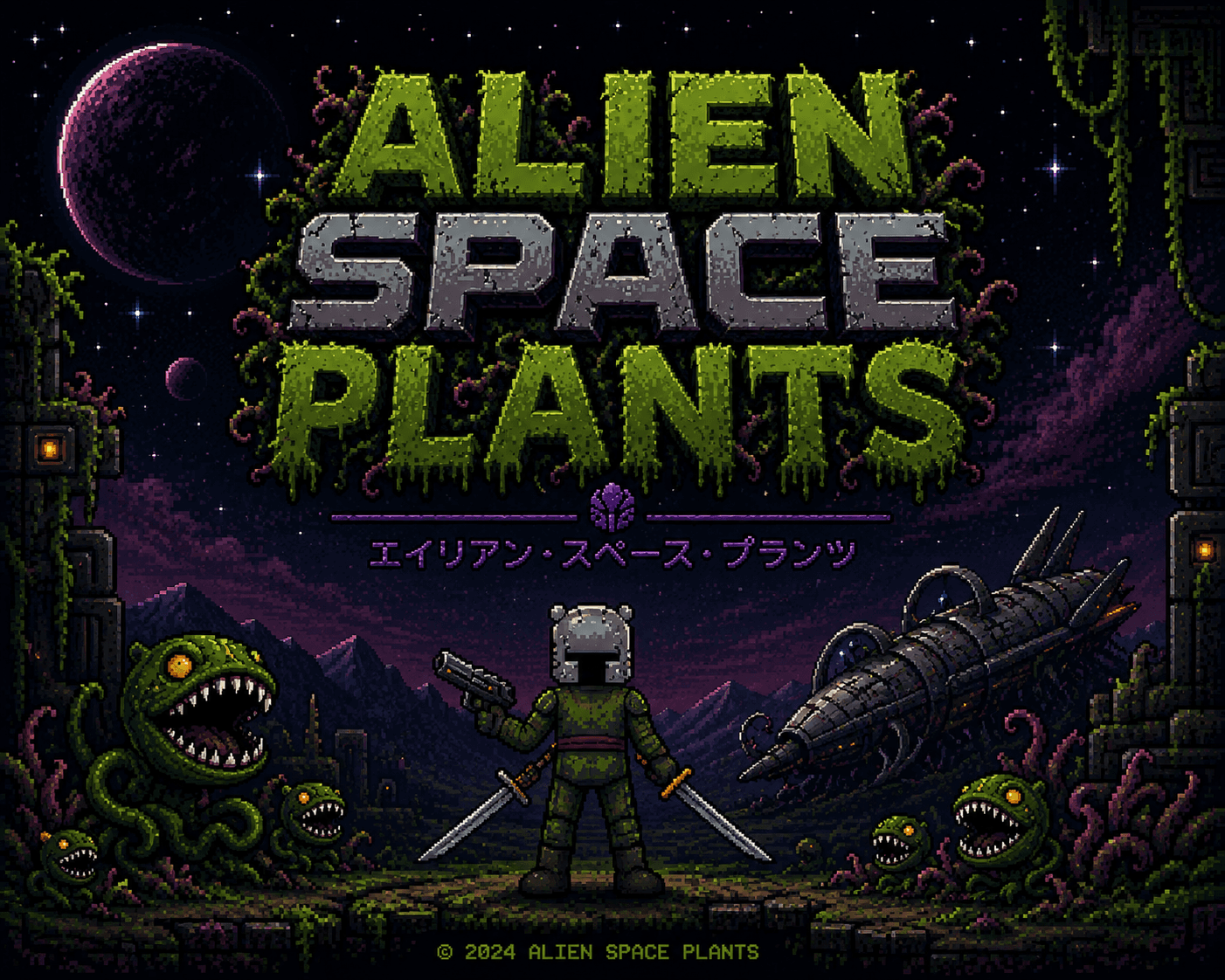 Alien Space Plants